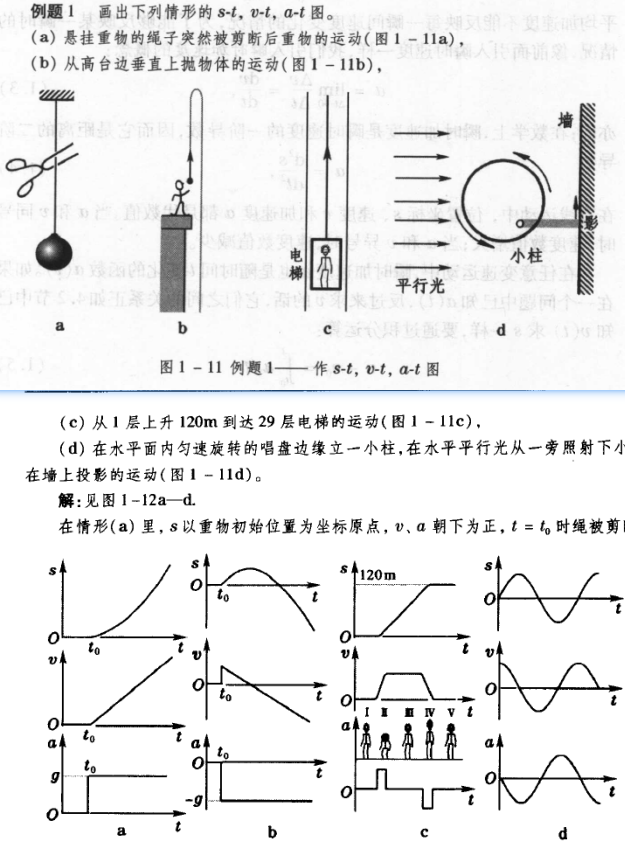 2025-07-28T07:07:56.png