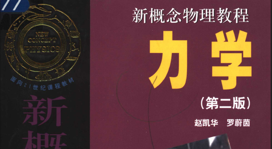 错误集合（二）