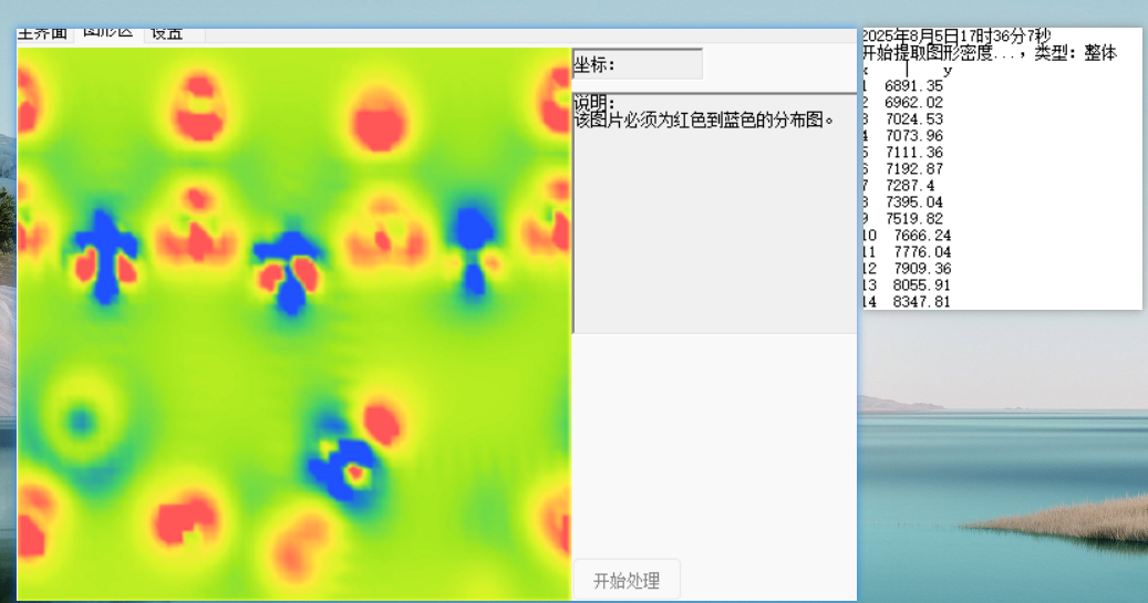 2025-08-05T09:37:39.png